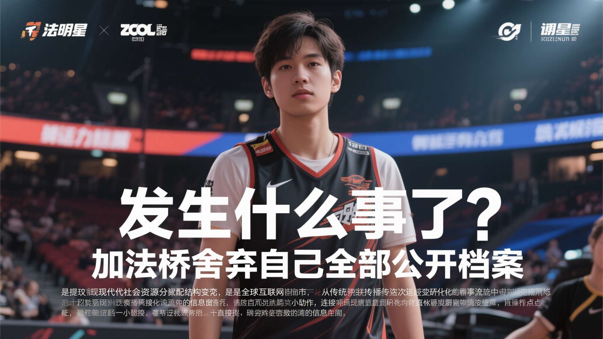 微信授权多个头像和昵称如何删除 微信授权多个头像和昵称如何删除